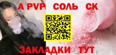 не бодяженный Татарск