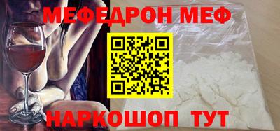 не бодяженный Татарск