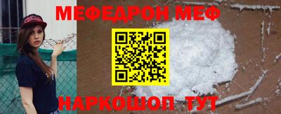 не бодяженный Татарск