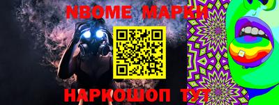 apvp Тара