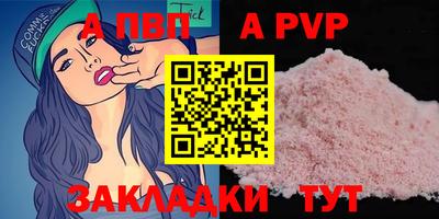 спиды Тверь