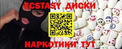 спиды Тверь