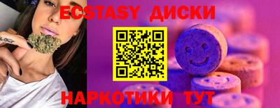 не бодяженный Татарск