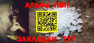 спиды Тверь
