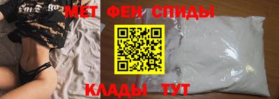спиды Тверь