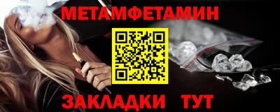 не бодяженный Татарск
