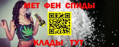 спиды Тверь