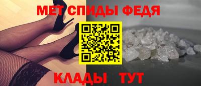 спиды Тверь