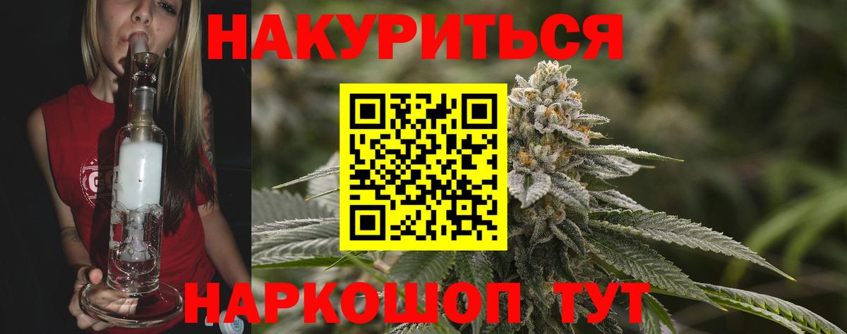 Конопля ГИДРОПОН Орск