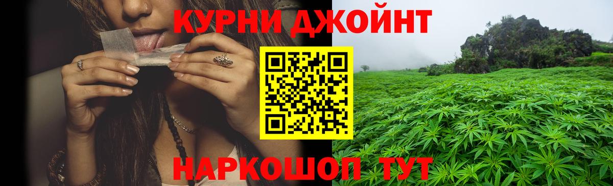 Марихуана VHQ  Вход с VPN  Шишки марихуана Ganja  Марихуана план  Орск 
